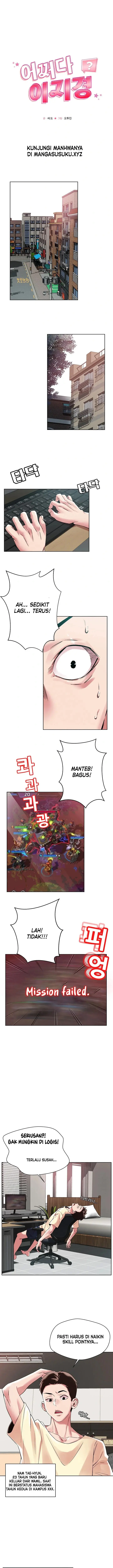 image-komik-how-did-we-get-here-lee-ji-kyung-chapter-1-1/18