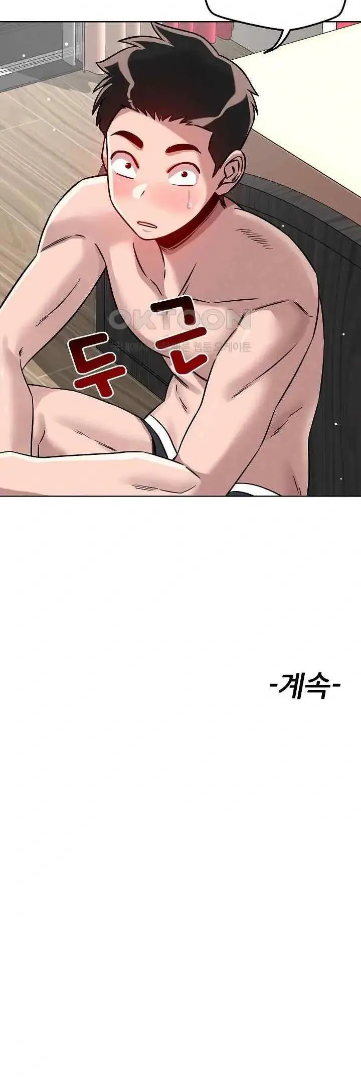 image-komik-how-did-we-get-here-lee-ji-kyung-chapter-15-15/17