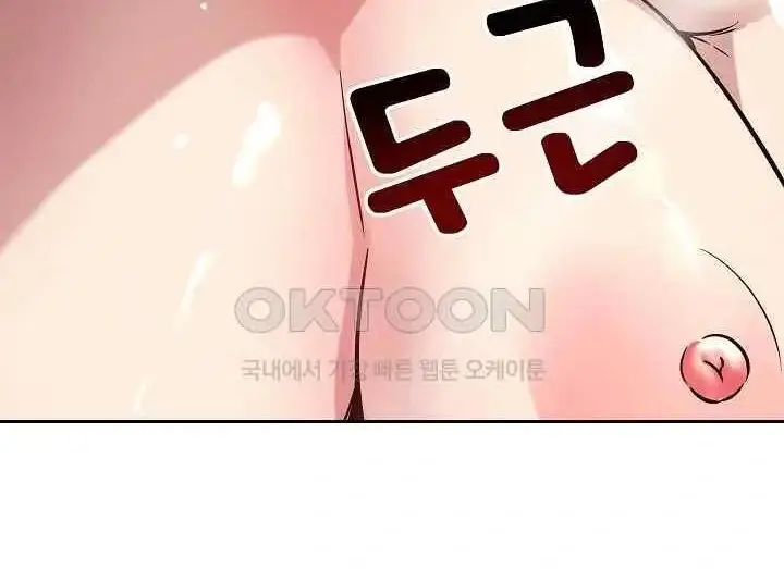 image-komik-how-did-we-get-here-lee-ji-kyung-chapter-17-2/18