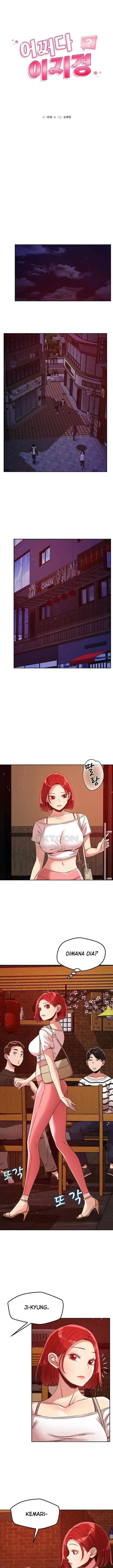 image-komik-how-did-we-get-here-lee-ji-kyung-chapter-23-3/17