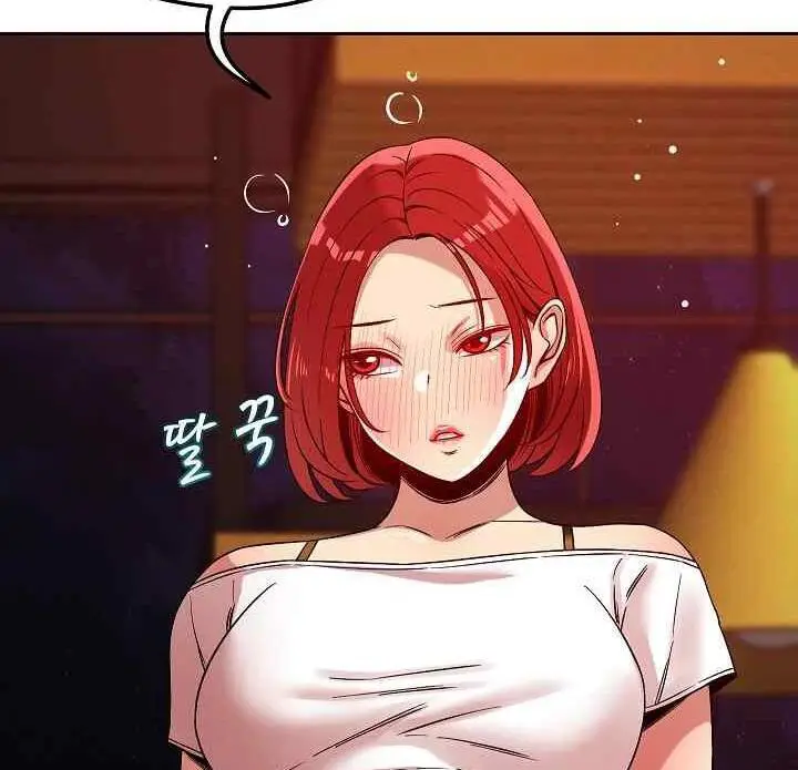 image-komik-how-did-we-get-here-lee-ji-kyung-chapter-24-2/17