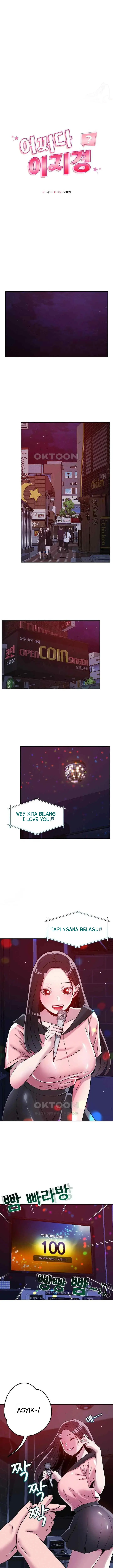 image-komik-how-did-we-get-here-lee-ji-kyung-chapter-24-5/17