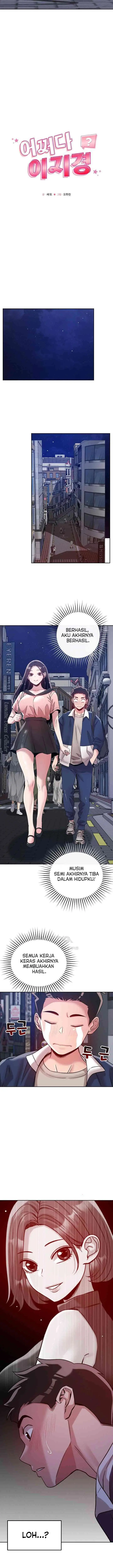 image-komik-how-did-we-get-here-lee-ji-kyung-chapter-25-5/17