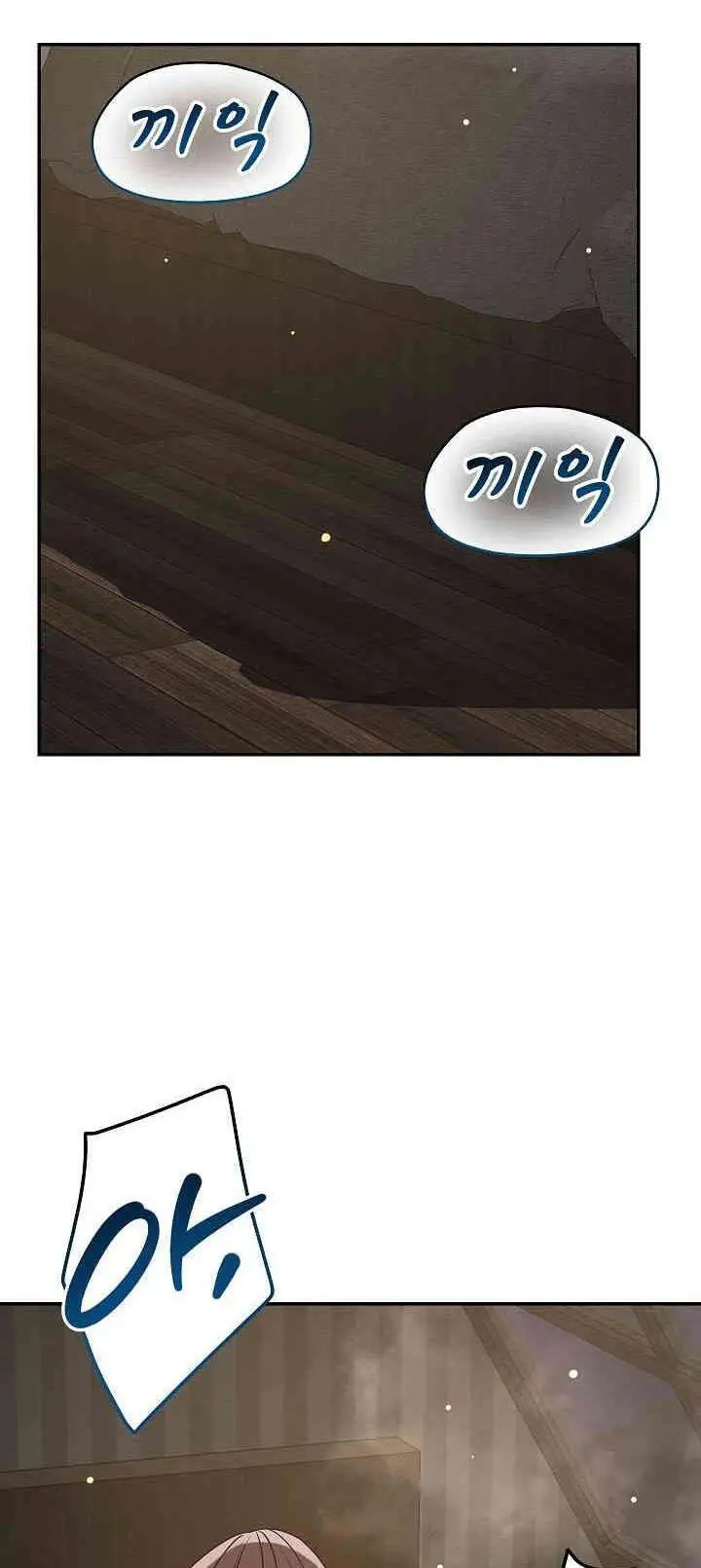 image-komik-how-did-we-get-here-lee-ji-kyung-chapter-27-9/18