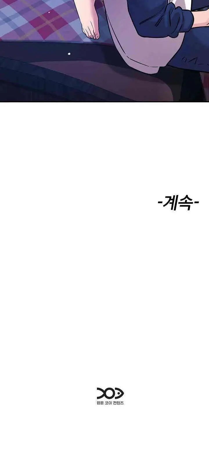 image-komik-how-did-we-get-here-lee-ji-kyung-chapter-27-16/18