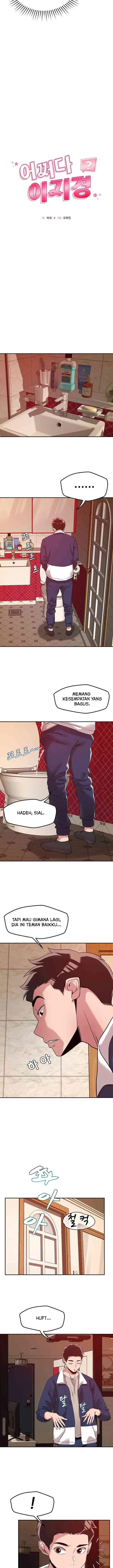 image-komik-how-did-we-get-here-lee-ji-kyung-chapter-28-5/17