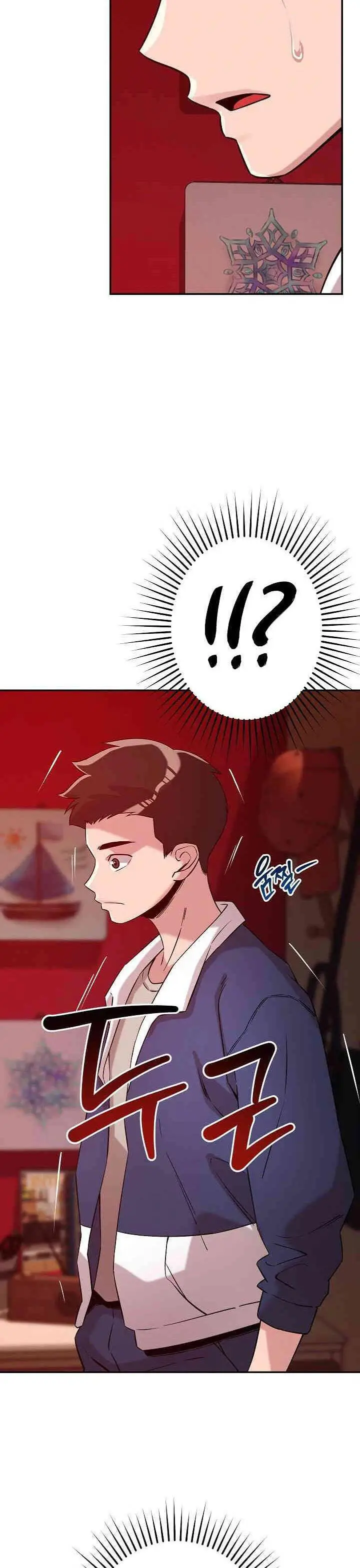 image-komik-how-did-we-get-here-lee-ji-kyung-chapter-29-4/17