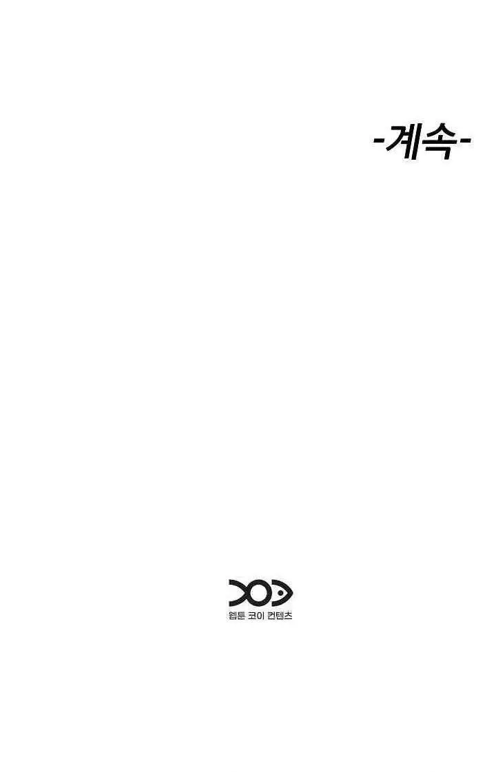 image-komik-how-did-we-get-here-lee-ji-kyung-chapter-32-15/17