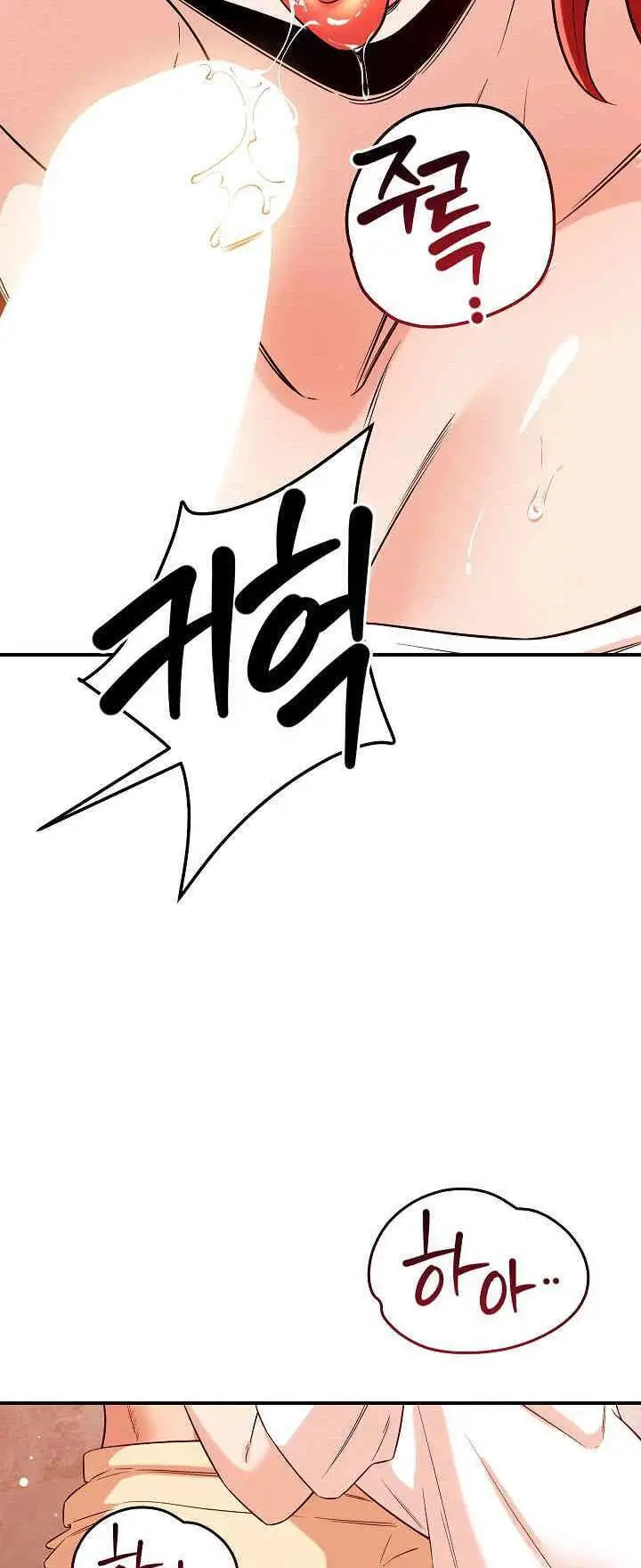 image-komik-how-did-we-get-here-lee-ji-kyung-chapter-35-6/17