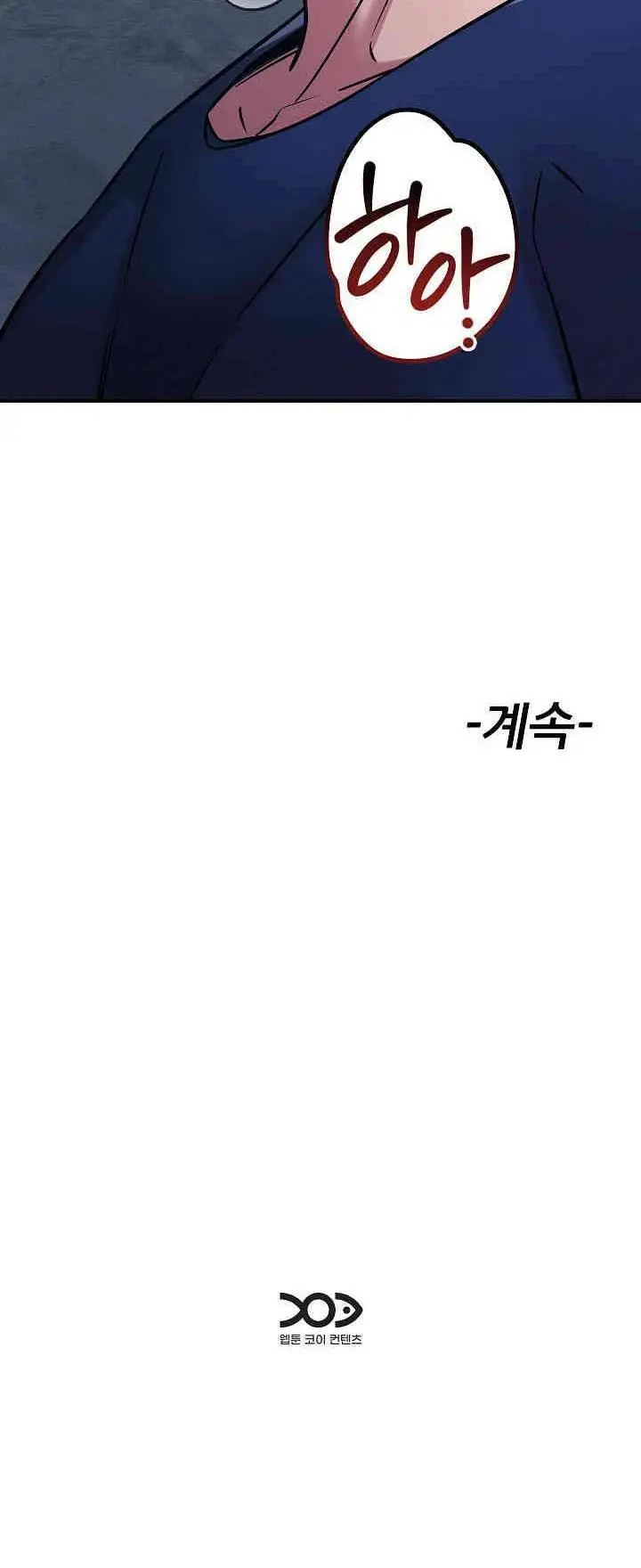 image-komik-how-did-we-get-here-lee-ji-kyung-chapter-35-15/17