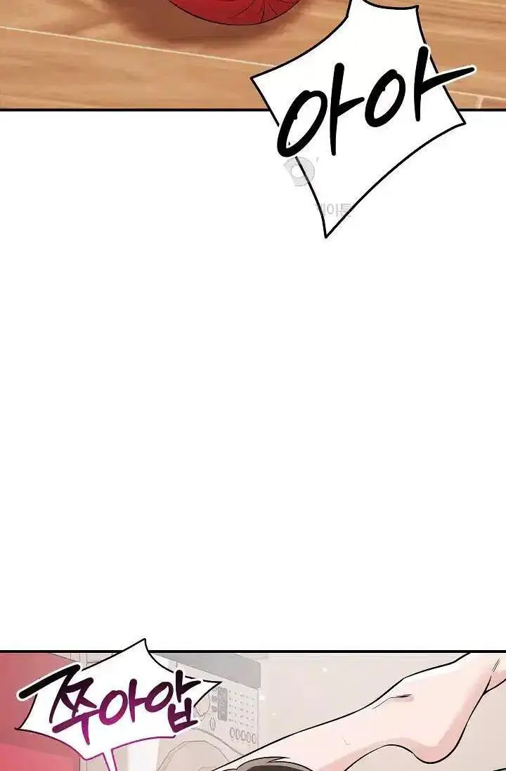 image-komik-how-did-we-get-here-lee-ji-kyung-chapter-38-6/17