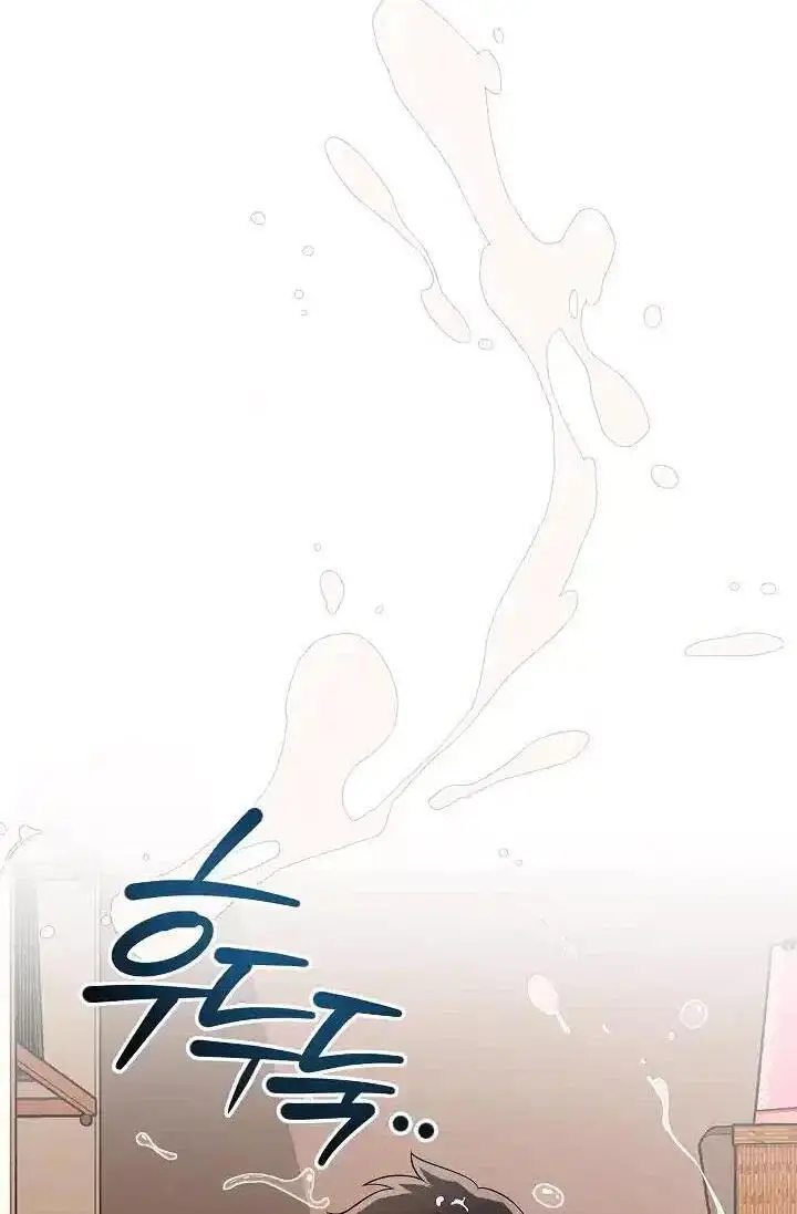 image-komik-how-did-we-get-here-lee-ji-kyung-chapter-38-8/17