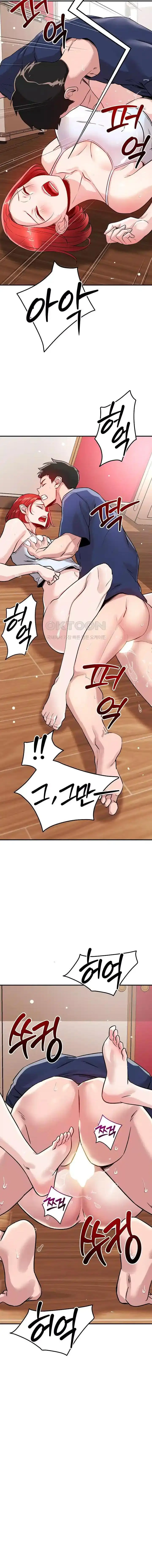 image-komik-how-did-we-get-here-lee-ji-kyung-chapter-38-13/17