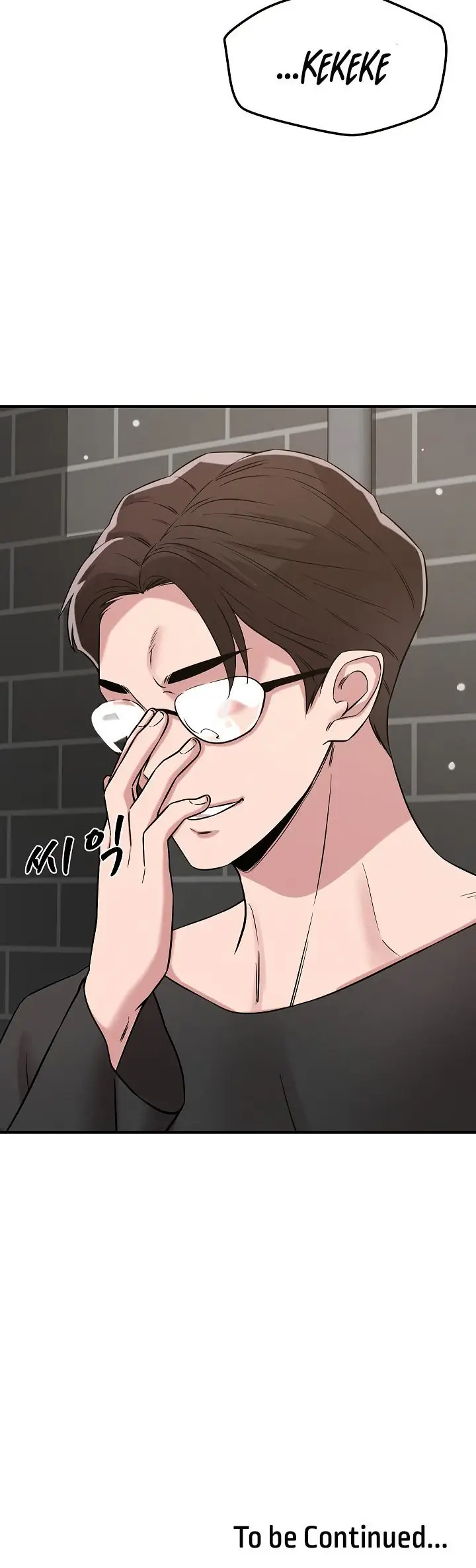 image-komik-how-did-we-get-here-lee-ji-kyung-chapter-47-12/14