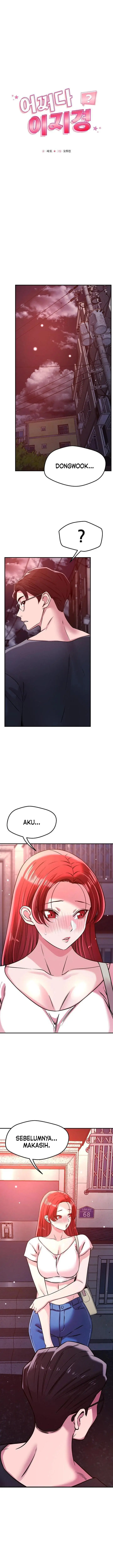 image-komik-how-did-we-get-here-lee-ji-kyung-chapter-52-1/14