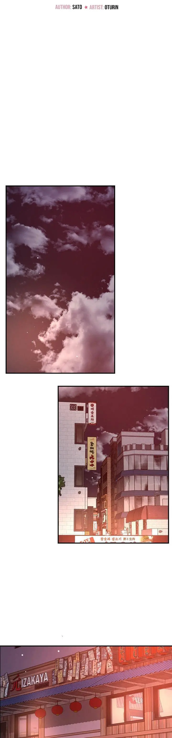 image-komik-how-did-we-get-here-lee-ji-kyung-chapter-53-2/16