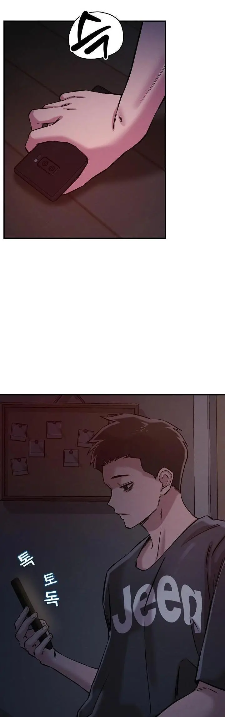 image-komik-how-did-we-get-here-lee-ji-kyung-chapter-55-12/17