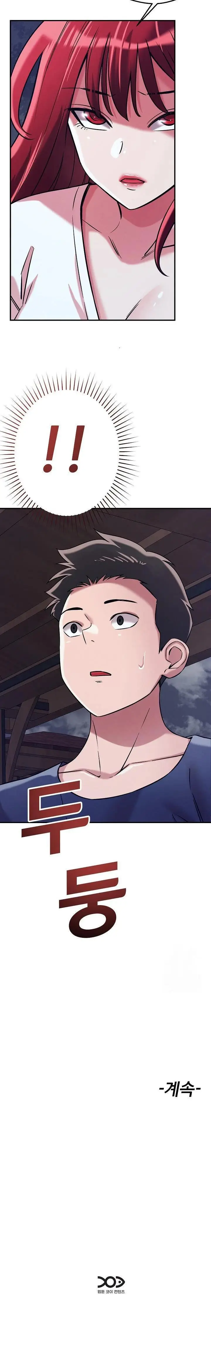 image-komik-how-did-we-get-here-lee-ji-kyung-chapter-59-12/14