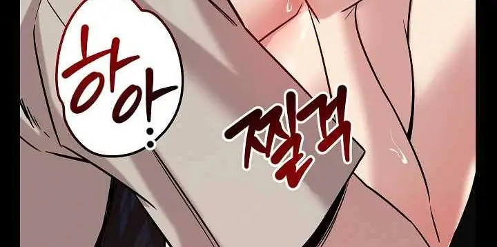 image-komik-how-did-we-get-here-lee-chapter-12-13/16
