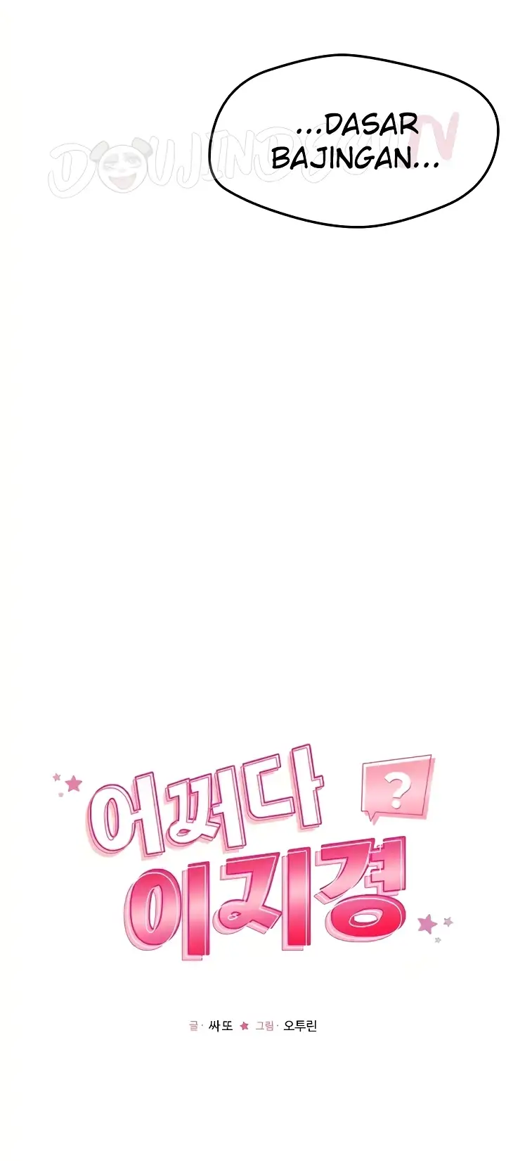 image-komik-how-did-we-get-here-lee-chapter-24-14/51