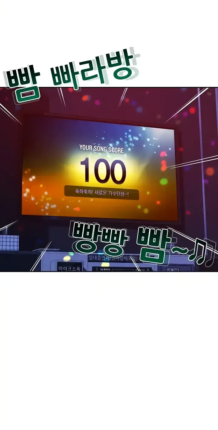 image-komik-how-did-we-get-here-lee-chapter-24-19/51