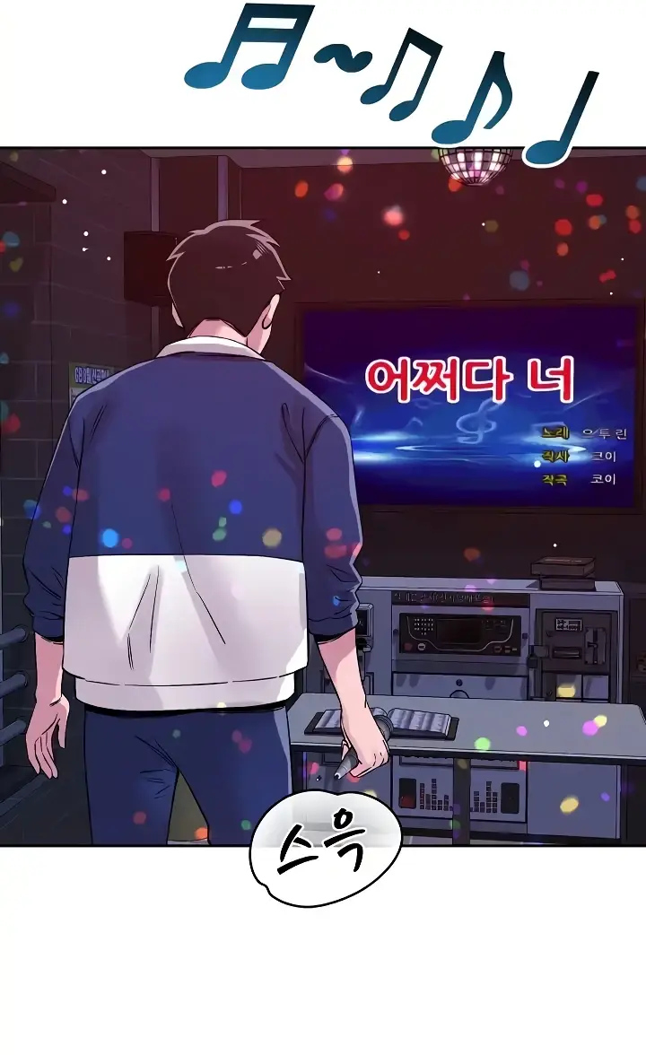 image-komik-how-did-we-get-here-lee-chapter-24-33/51