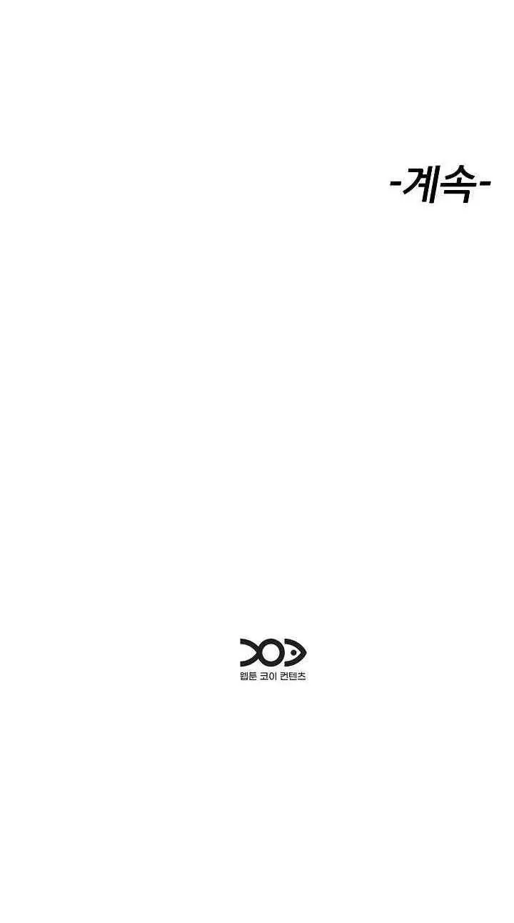 image-komik-how-did-we-get-here-lee-chapter-30-14/15