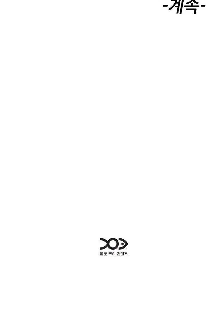 image-komik-how-did-we-get-here-lee-chapter-38-14/15