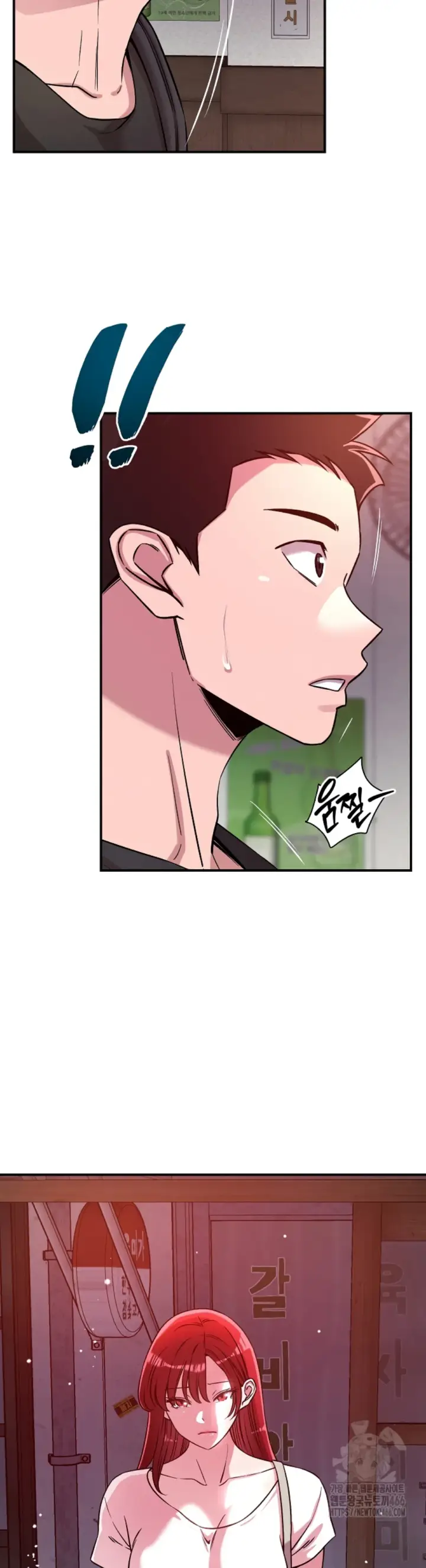 image-komik-how-did-we-get-here-lee-chapter-50-7/33