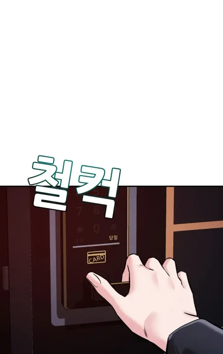 image-komik-how-did-we-get-here-lee-chapter-57-0/35