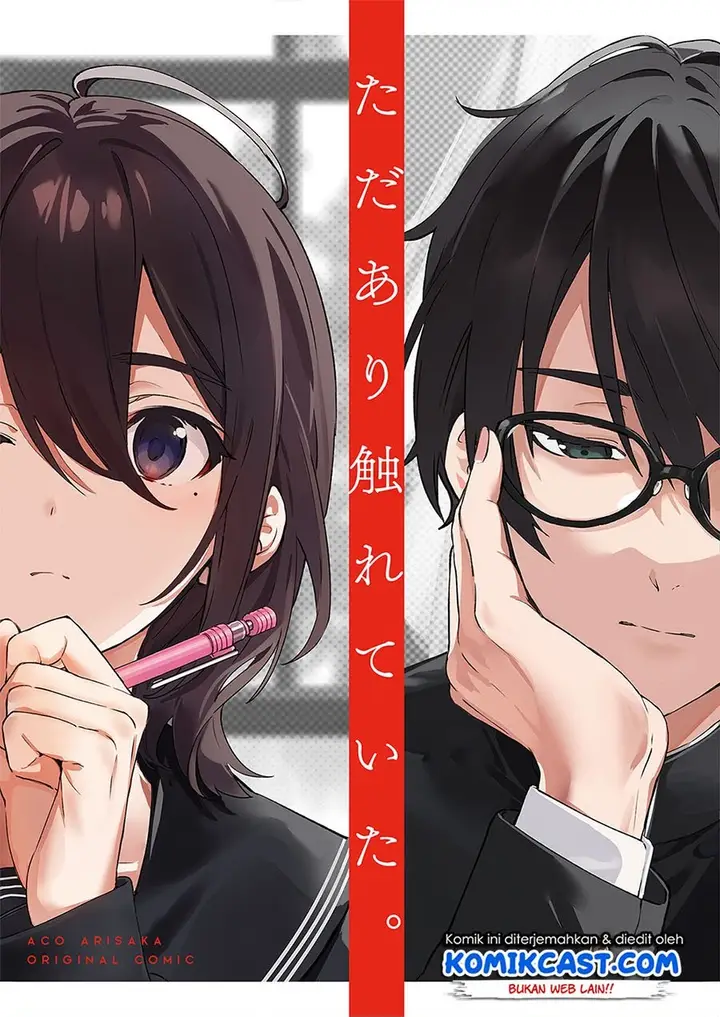 image-komik-how-our-indifference-fades-chapter-00-0/28