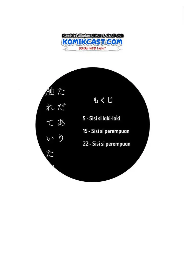 image-komik-how-our-indifference-fades-chapter-00-2/28