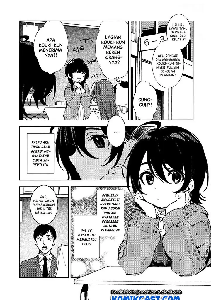 image-komik-how-our-indifference-fades-chapter-00-13/28