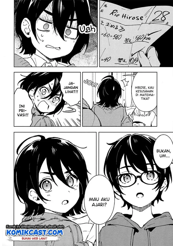 image-komik-how-our-indifference-fades-chapter-00-14/28