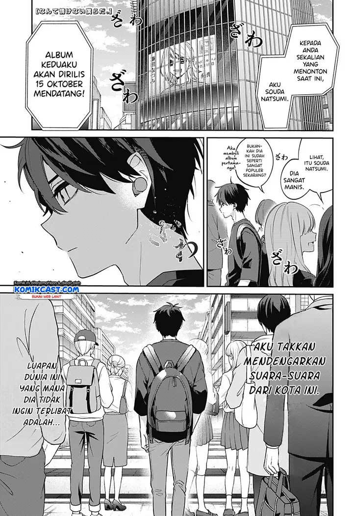 image-komik-how-pathetic-we-are-chapter-00-1/66