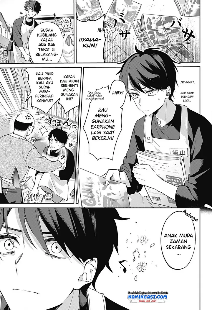 image-komik-how-pathetic-we-are-chapter-00-3/66