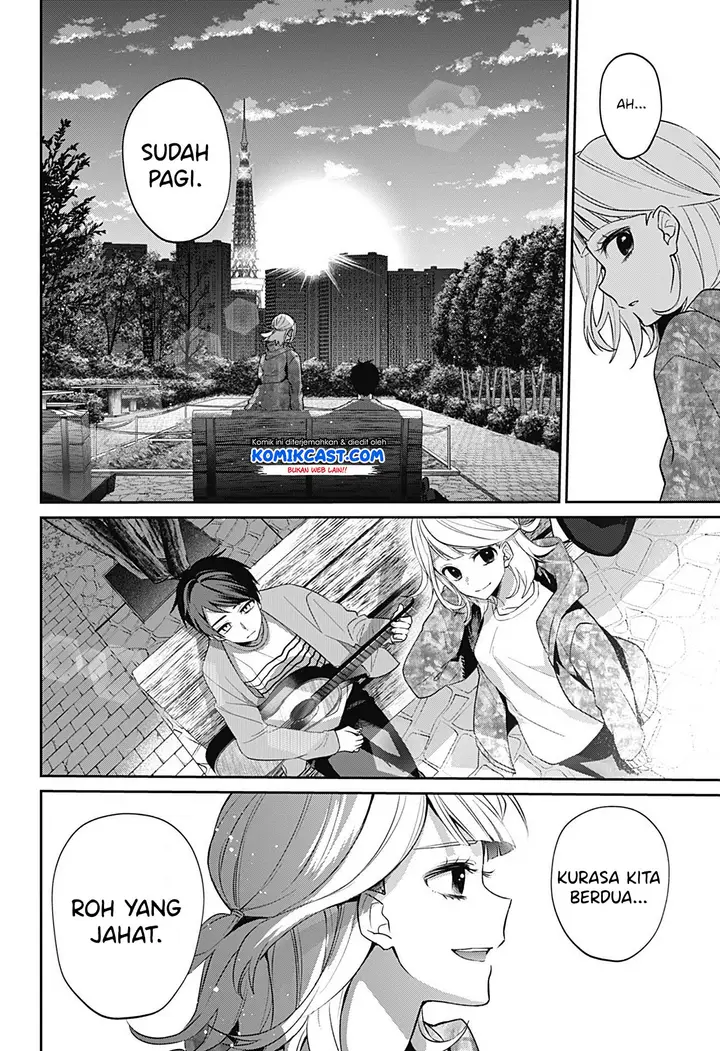 image-komik-how-pathetic-we-are-chapter-00-50/66