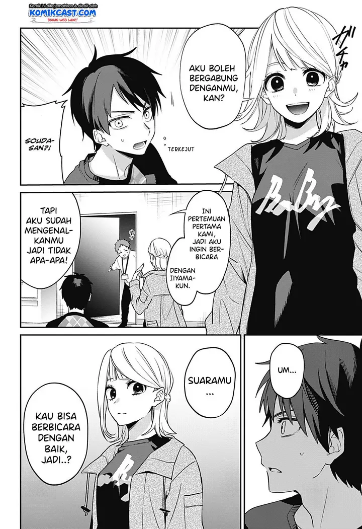 image-komik-how-pathetic-we-are-chapter-00-58/66