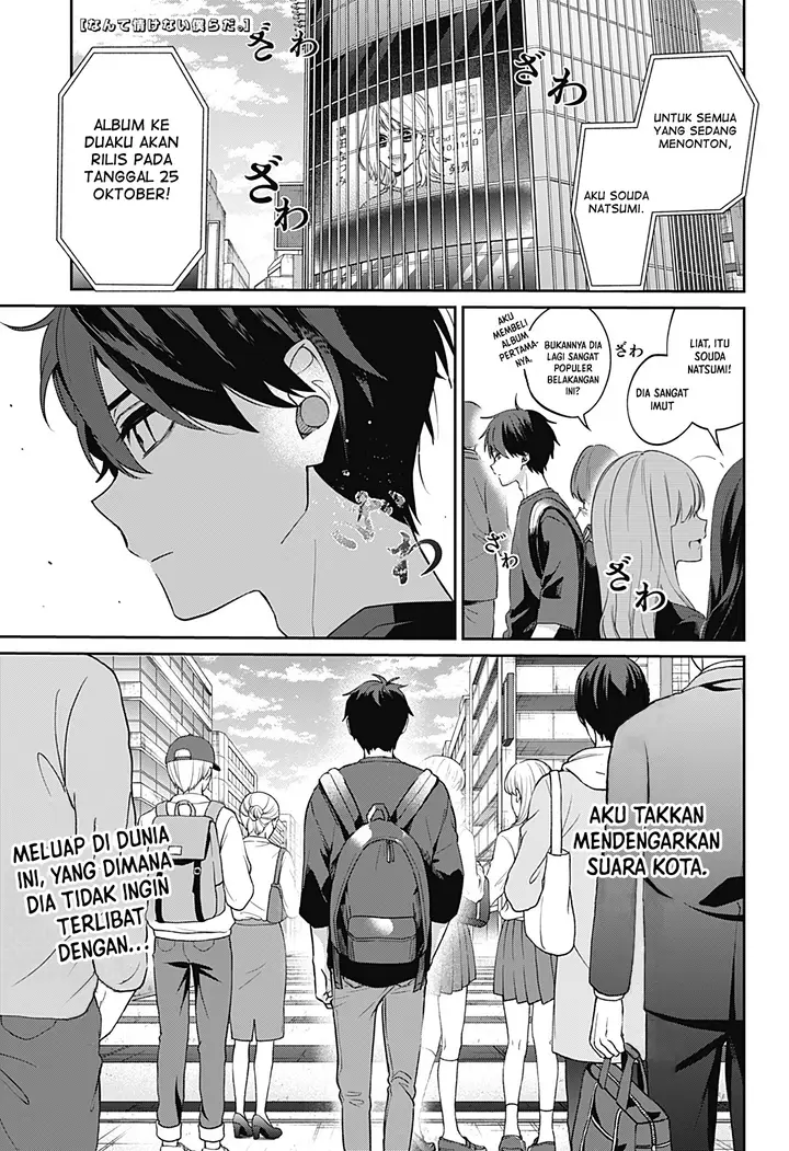 image-komik-how-pathetic-we-are-chapter-1-1/65