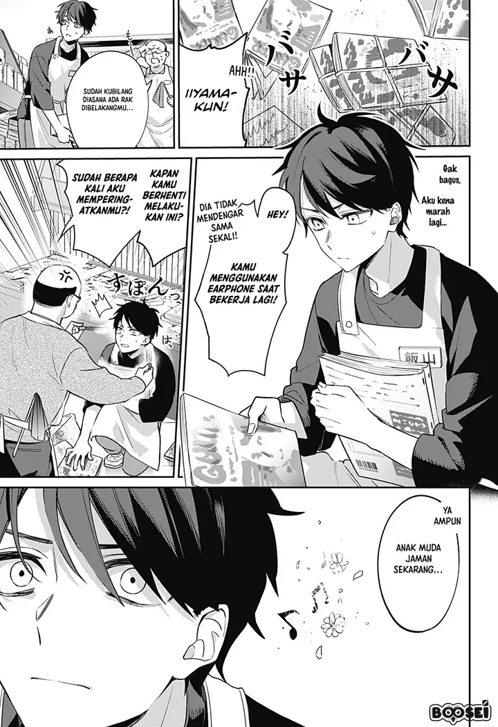 image-komik-how-pathetic-we-are-chapter-1-3/65