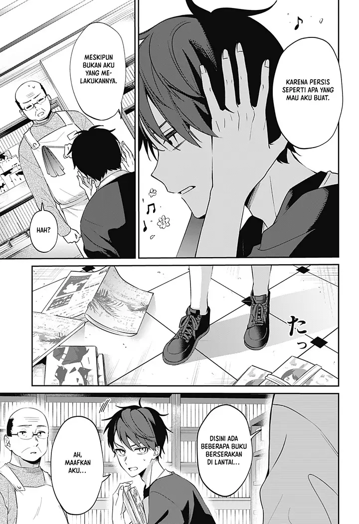 image-komik-how-pathetic-we-are-chapter-1-5/65