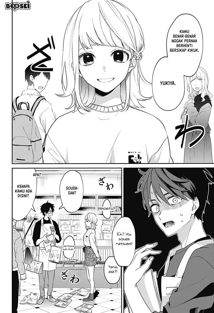 image-komik-how-pathetic-we-are-chapter-1-6/65