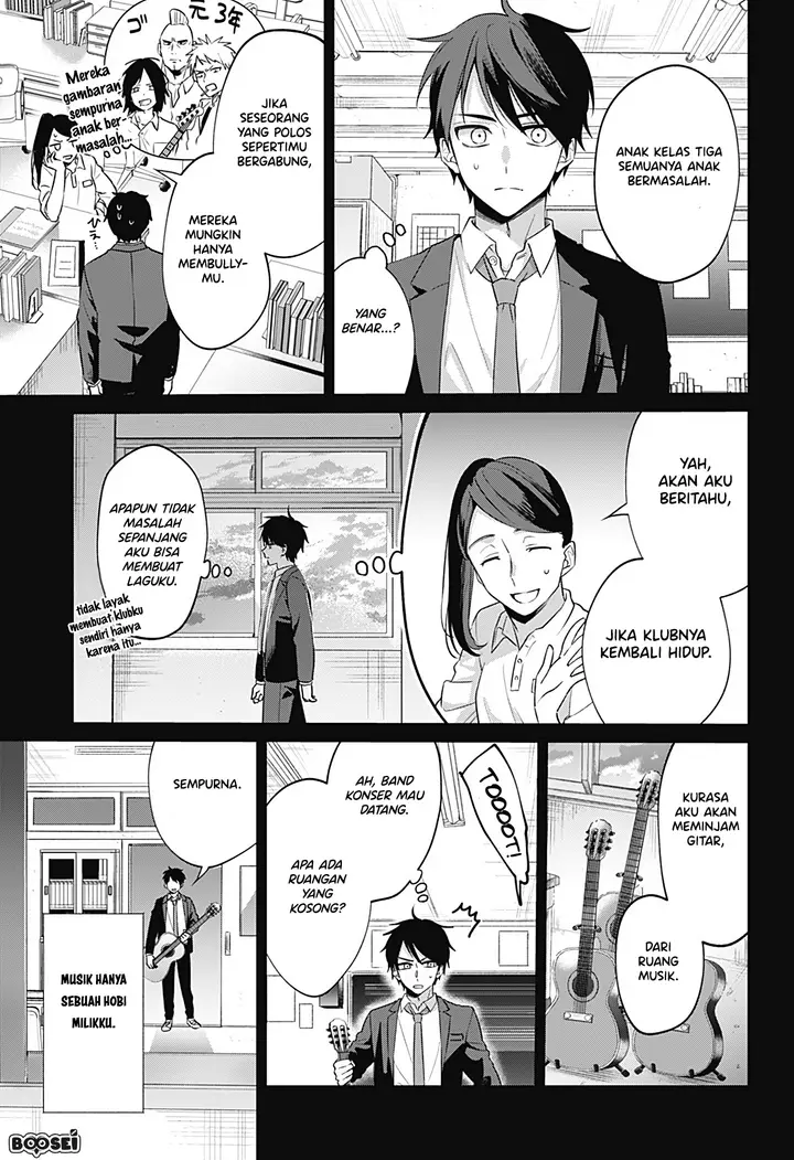 image-komik-how-pathetic-we-are-chapter-1-21/65