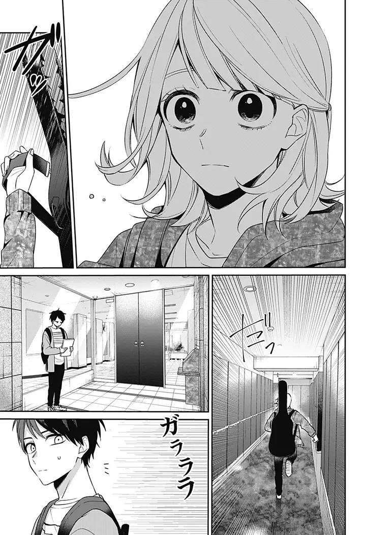 image-komik-how-pathetic-we-are-chapter-1-35/65