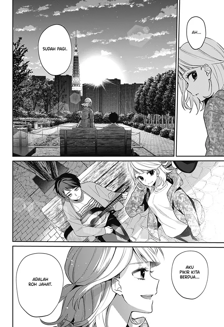 image-komik-how-pathetic-we-are-chapter-1-50/65