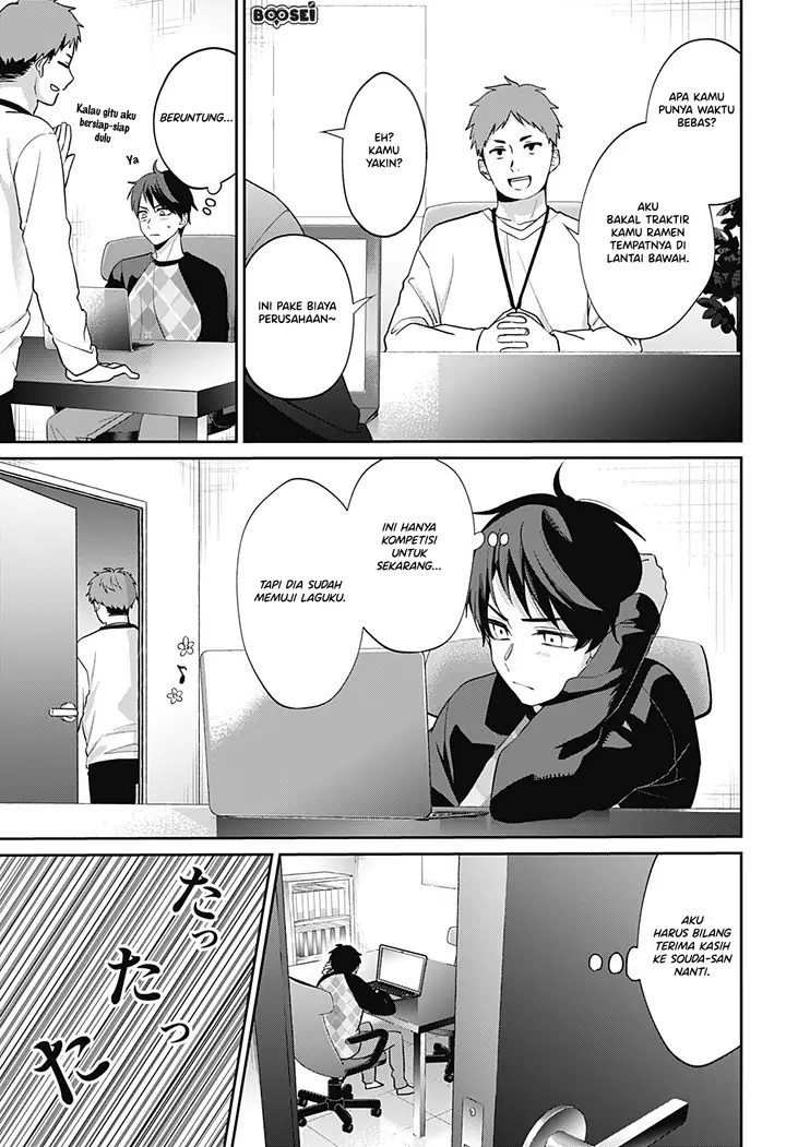 image-komik-how-pathetic-we-are-chapter-1-57/65