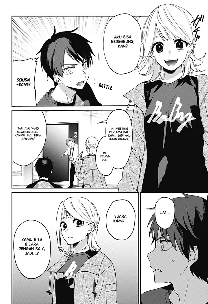 image-komik-how-pathetic-we-are-chapter-1-58/65