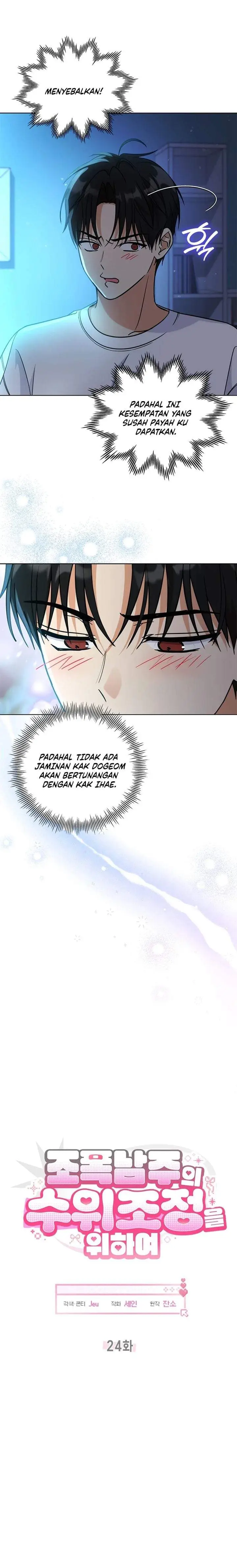 image-komik-how-to-dial-down-a-gangster-male-lead-chapter-24-1/26