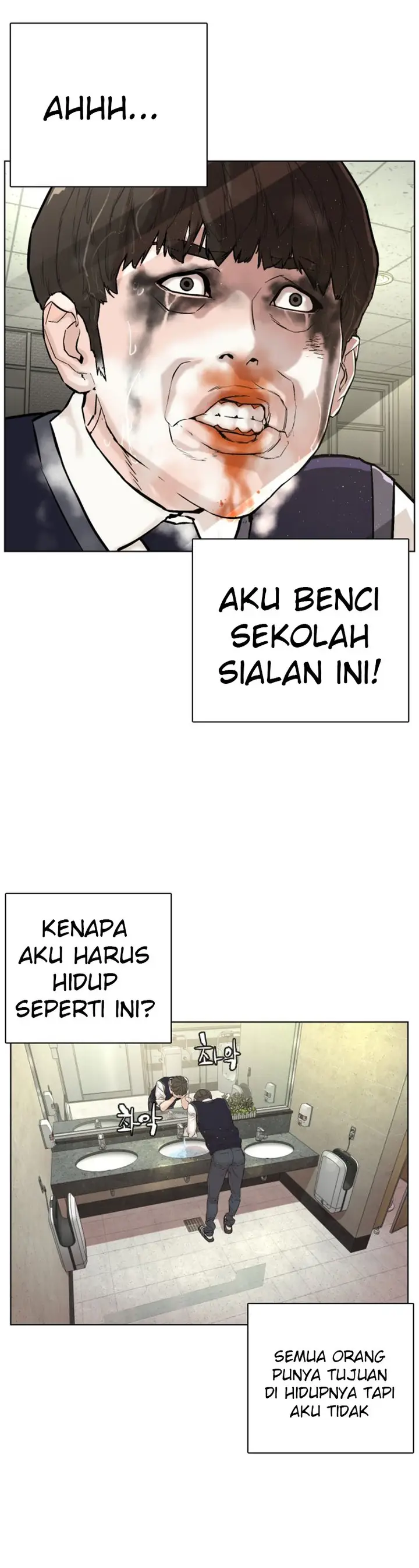 image-komik-how-to-fight-chapter-1-12/88