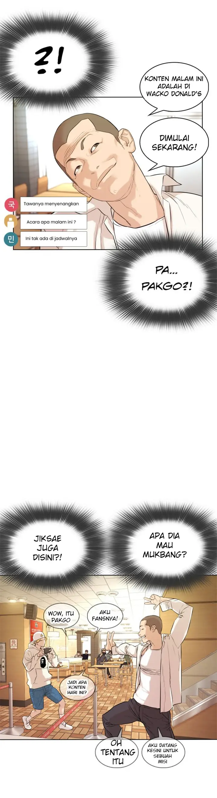 image-komik-how-to-fight-chapter-1-40/88